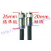 RG6SV5C2V-F-S 5C短版皺縮式F接頭 5C/RG6短版皺縮式F接頭 5C2V RG6 接頭 電視接頭 監視器 攝影機 數位電視 A 抗拉力 鳳梨頭 銅鍍鎳